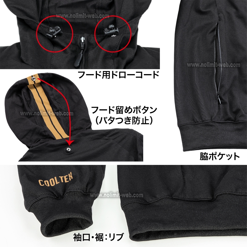 BJCT-FT025P　ベイツ　ライトメッシュパーカ(Cool-Tex)　