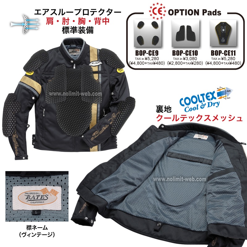 BJ-M2414V　期間限定30%OFF　ベイツ　メッシュジャケット