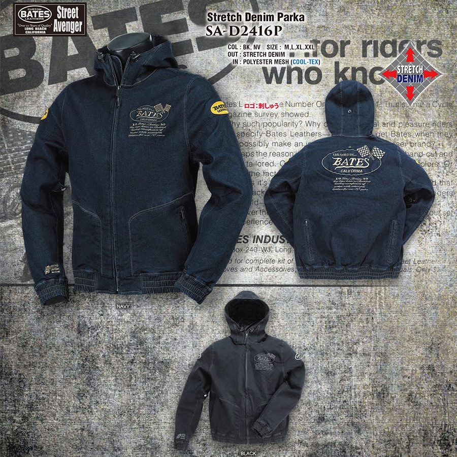 SA-D2416P 期間限定30%OFF ベイツ ストレッチデニムパーカ | BATES