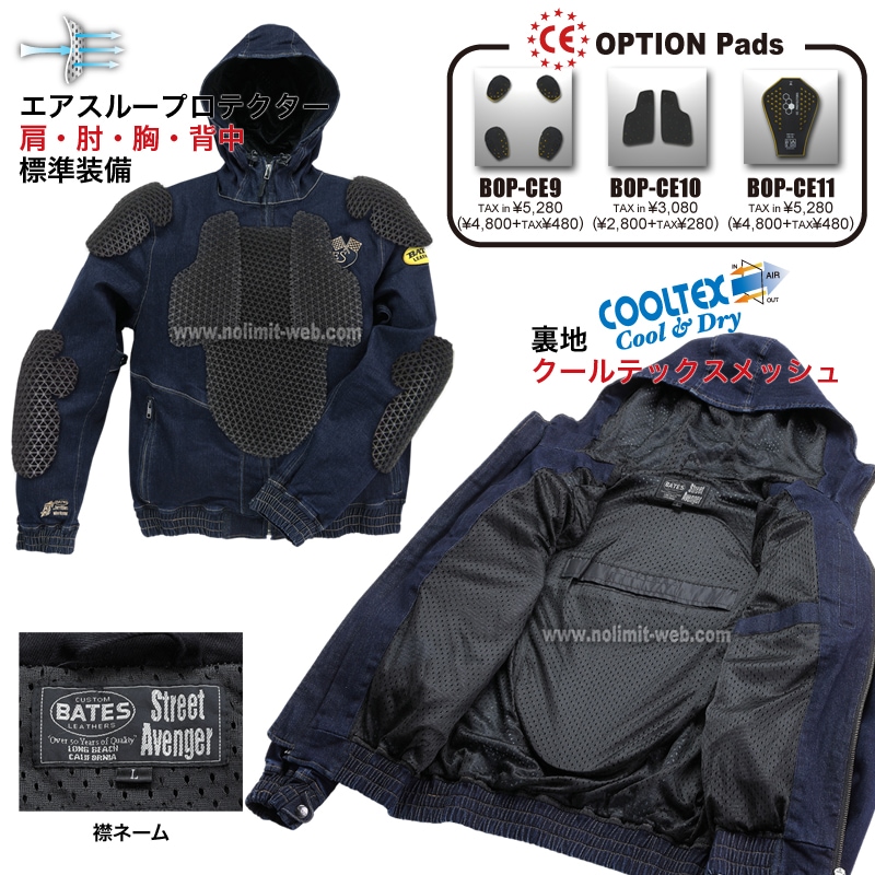 SA-D2416P　期間限定30%OFF　ベイツ　ストレッチデニムパーカ　