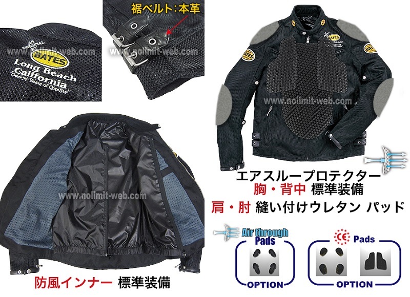 BATESベイツ メッシュジャケット キャップ付 BSP-1 決算セール！ ベイツ 限定2wayメッシュジャケット