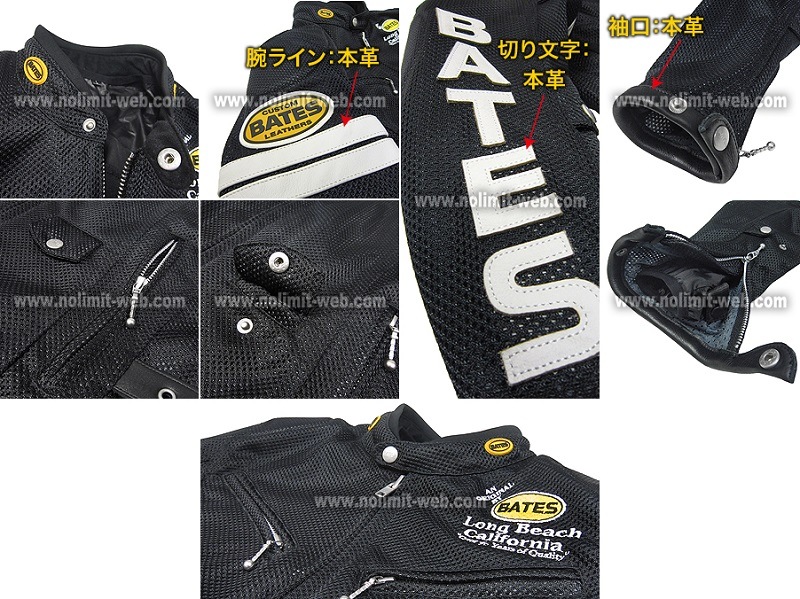 BATES 2枚セット　グレー メッシュジャケットМ ショートスリーブＬ BATES メッシュジャケット