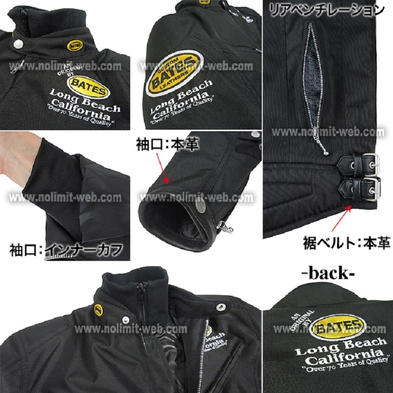 BSP-4　期間限定40%OFF　ベイツ　限定ナイロンジャケット（中綿入りインナー付き）