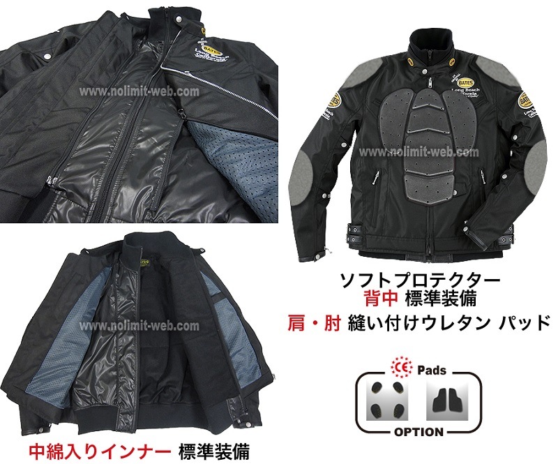 BSP-4　期間限定40%OFF　ベイツ　限定ナイロンジャケット（中綿入りインナー付き）