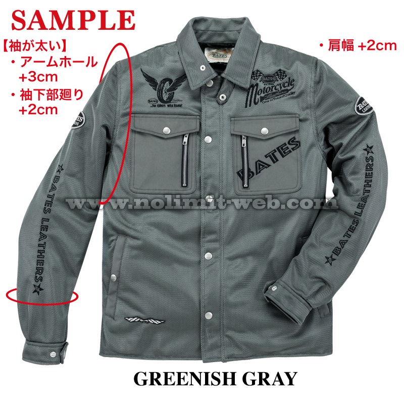 BJ-M2513VT-1st（グリーニッシュグレー/L）　ベイツ　メッシュジャケット　サンプル