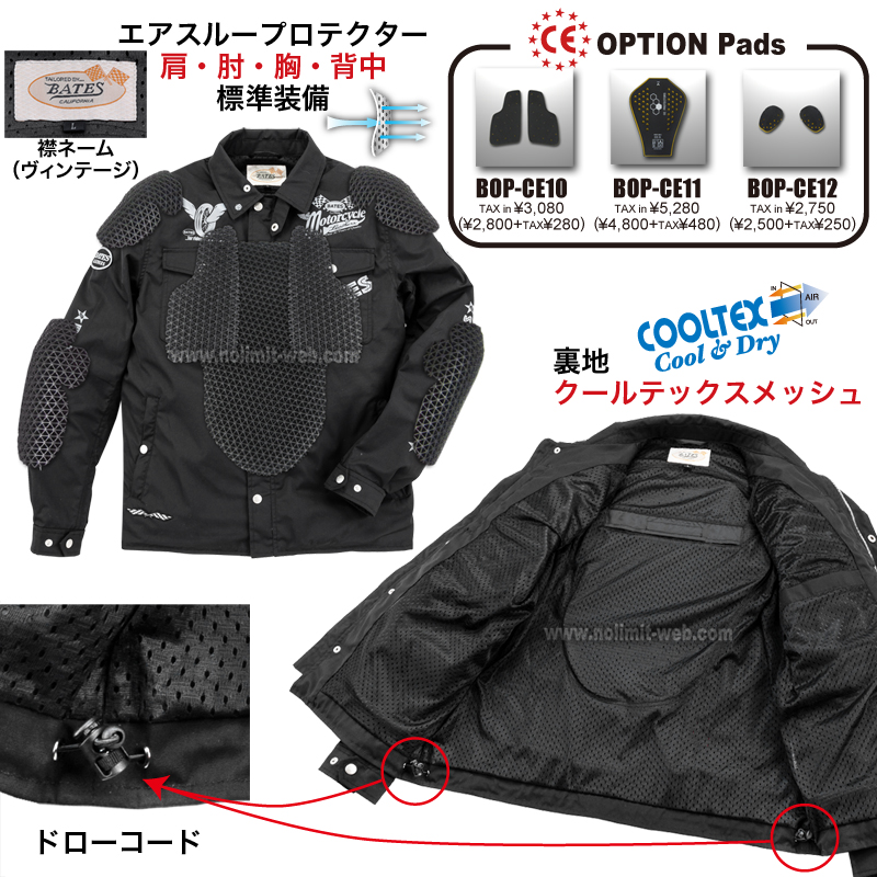 BJ-C2516VT-1st（アイボリー/L）　ベイツ　コットンジャケット　サンプル