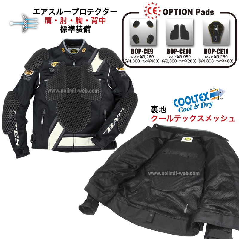 BJ-M2311SPL　ベイツ　メッシュジャケット