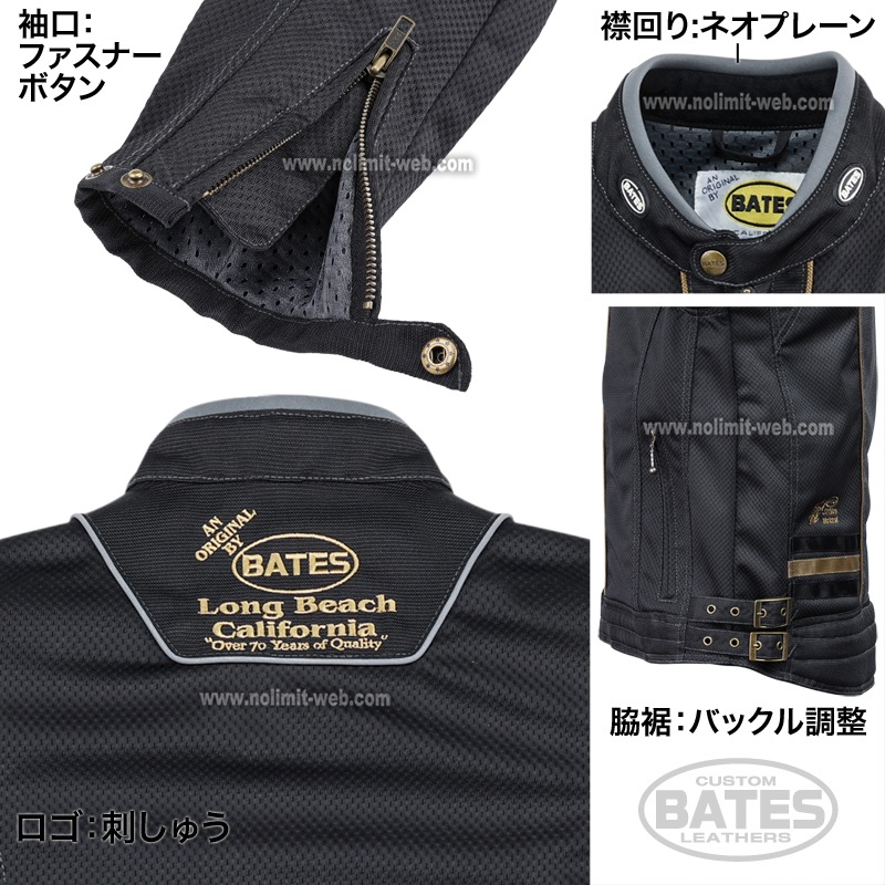 BJ-M2313TT　ベイツ　メッシュジャケット