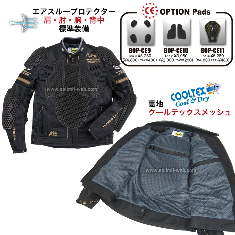 BJ-M2313TT　ベイツ　メッシュジャケット