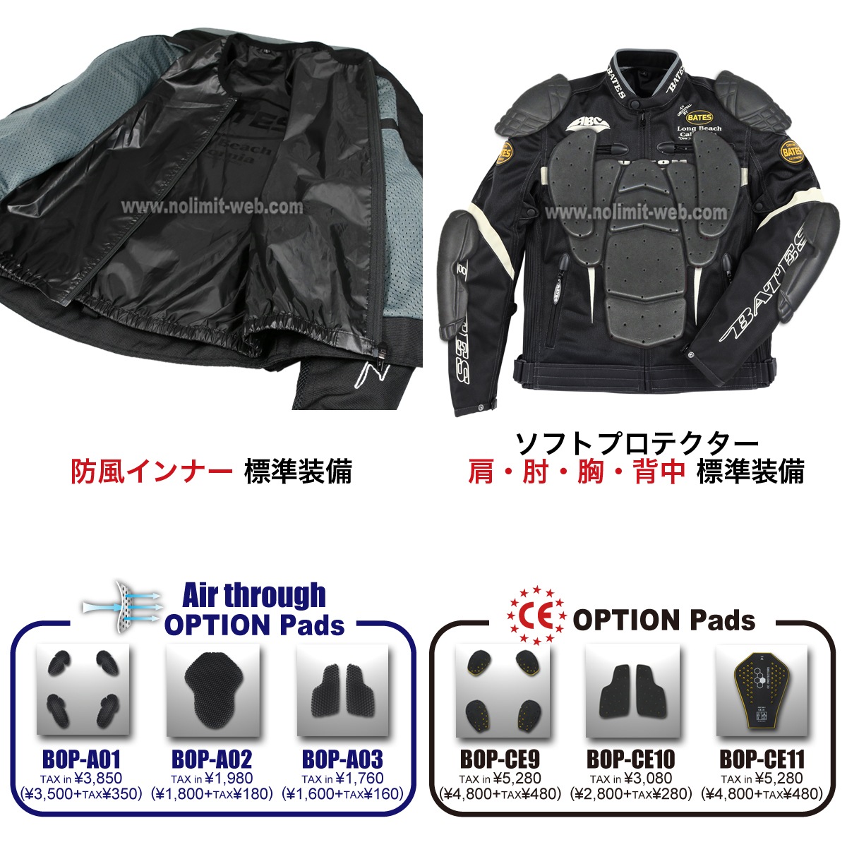 BJ-M2211SPL　期間限定40%OFF　ベイツ　2wayメッシュジャケット（防風インナー付）