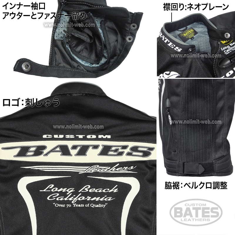 BATES 2枚セット　グレー メッシュジャケットМ ショートスリーブＬ BJ-M2412TT ベイツ メッシュジャケット | BATES バイク