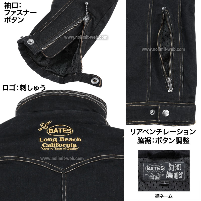 SA-D2315　期間限定30％OFF　ベイツ　ストレッチデニムジャケット