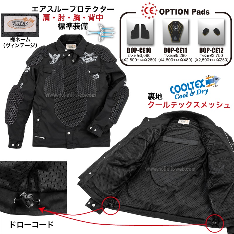 BJ-C2516VT-２nd（アイボリー/L）　ベイツ　コットンジャケット　サンプル