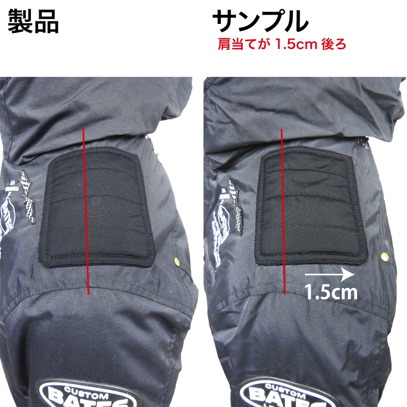 SA-N2354-1st（グースグレー/L）　ベイツ　中綿入りナイロンパーカ　サンプル