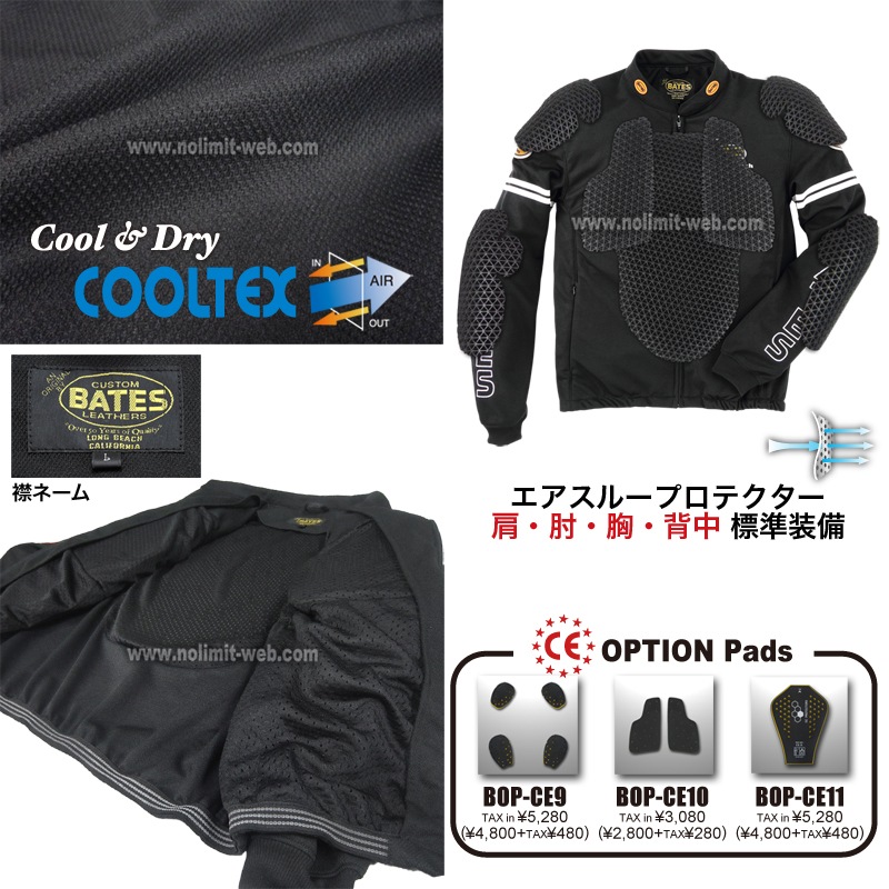 BJCT-020　ベイツ　ライトメッシュジャケット（Cool-Tex）