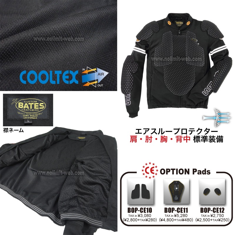 BJCT-020 期間限定40%OFF ベイツ ライトメッシュジャケット(Cool-Tex)