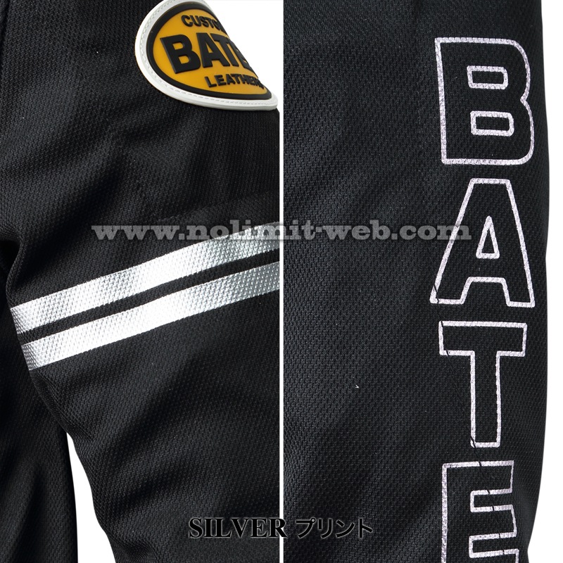 BJCT-020　ベイツ　ライトメッシュジャケット（Cool-Tex）