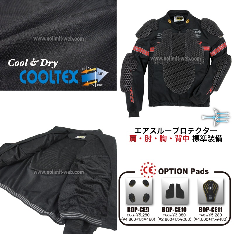 BJCT-021　期間限定30%OFF　ベイツ　ライトメッシュジャケット（Cool-Tex）