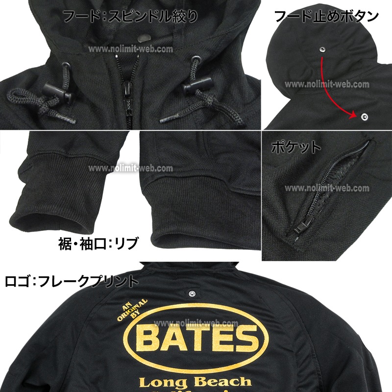 ベイツ ライトメッシュフーディージャケット（吸湿速乾）サイズXXL BATES ベイツ メッシュジャケット サイズ：XXL ジャケット