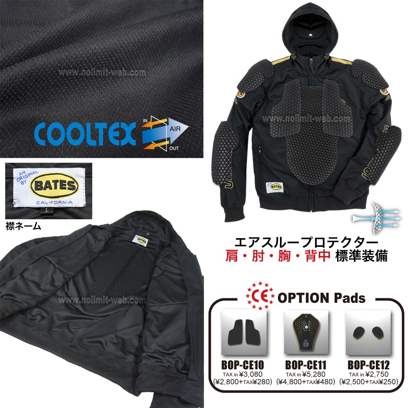 BJCT-022P　ベイツ　ライトメッシュパーカジャケット（Cool-Tex）【WEB価格】※サイズ交換は往復送料かかります