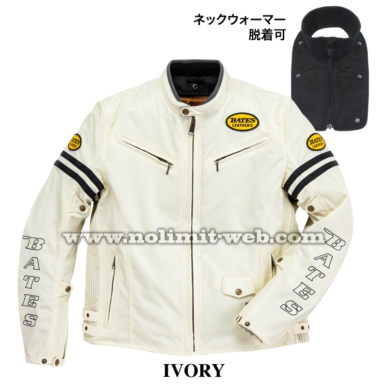 BJ-NA2451V（IV　XLサイズ）ナイロンジャケット（中綿入りインナー付【アウトレットセール】