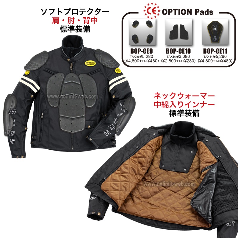 BJ-NA2451V（IV　XLサイズ）ナイロンジャケット（中綿入りインナー付【アウトレットセール】