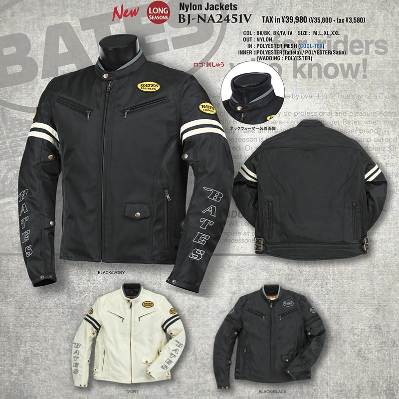BJ-NA2451V（IV　XLサイズ）ナイロンジャケット（中綿入りインナー付【アウトレットセール】