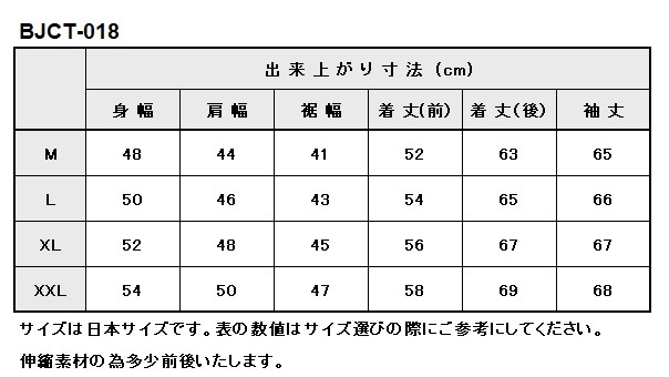 BJCT-018 期間限定40%OFF ベイツ ライトメッシュジャケット(Cool-Tex)