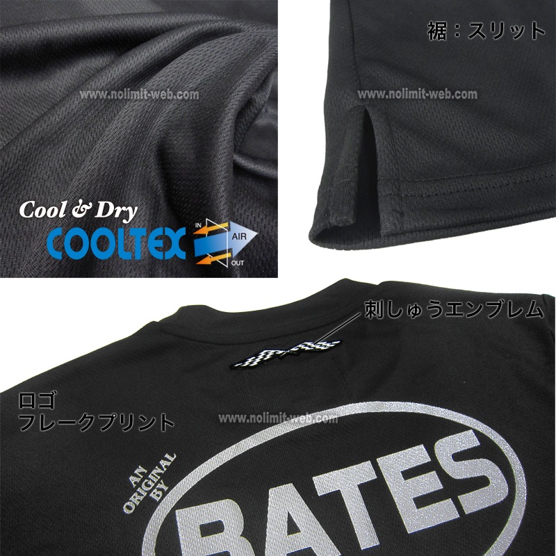 BAT-S55MF　ベイツ　Cool-Tex Tシャツ（フレークプリント）