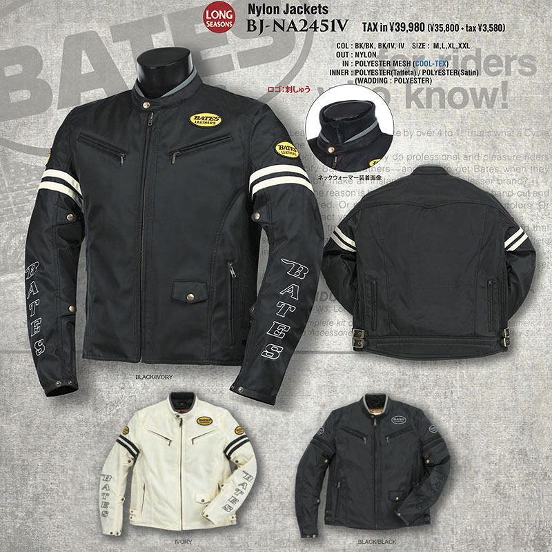 BJ-NA2451V　ベイツ　ナイロンジャケット（中綿入りインナー付）【WEB価格】※サイズ交換は往復送料かかります