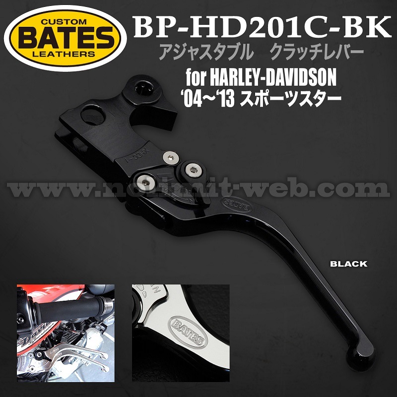 BP-HD201C（BK） 50%OFF アルミ削り出し アジャスタブル クラッチレバー（ブラック） スポーツスター用