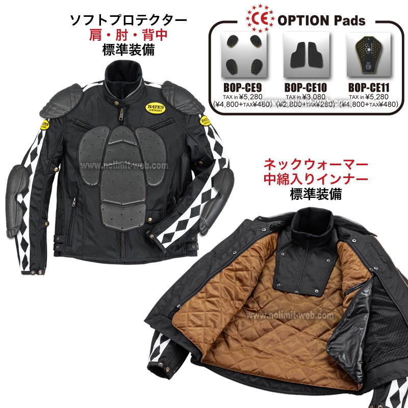 BJ-NA2452V　ベイツ　ナイロンジャケット（中綿入りインナー付）※WEB特別プライス