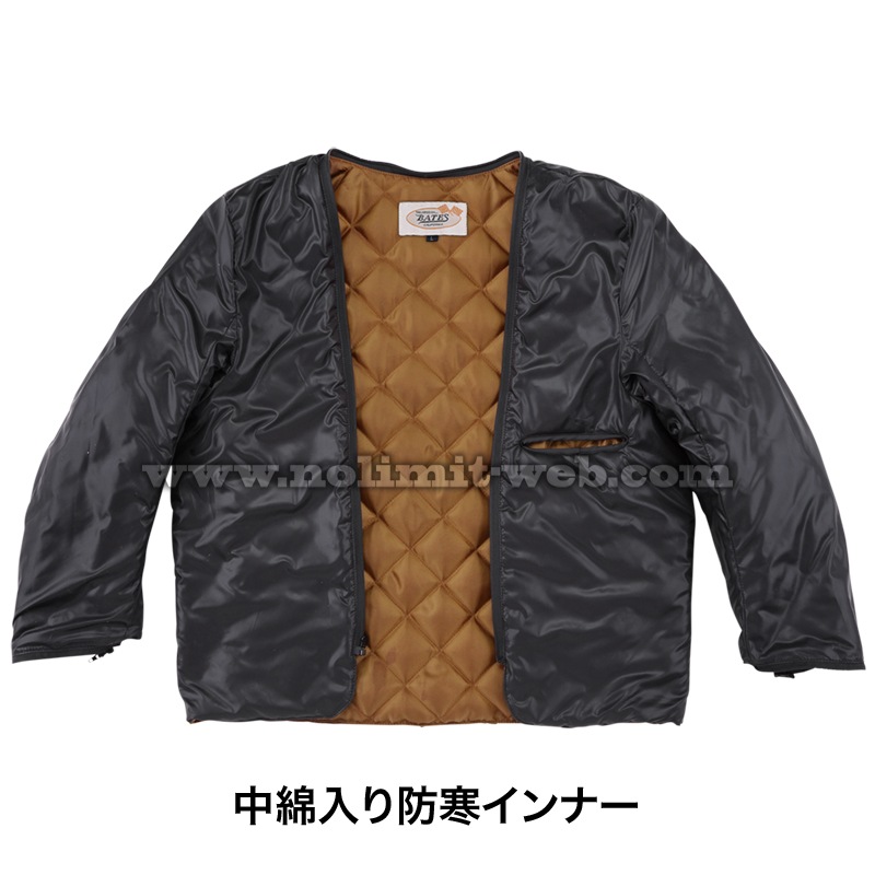 BJ-NA2452V　ベイツ　ナイロンジャケット（中綿入りインナー付）※WEB特別プライス