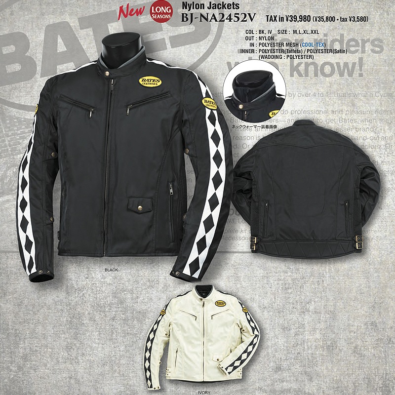 BJ-NA2452V　ベイツ　ナイロンジャケット（中綿入りインナー付）※WEB特別プライス