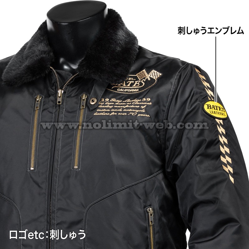 SA-N2453 ベイツ 中綿入りナイロンジャケット ※WEB特別プライス