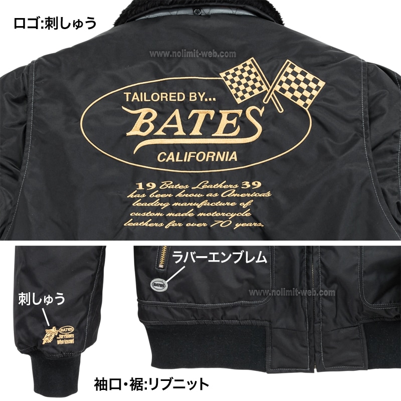 SA-N2453 ベイツ 中綿入りナイロンジャケット | BATES バイク