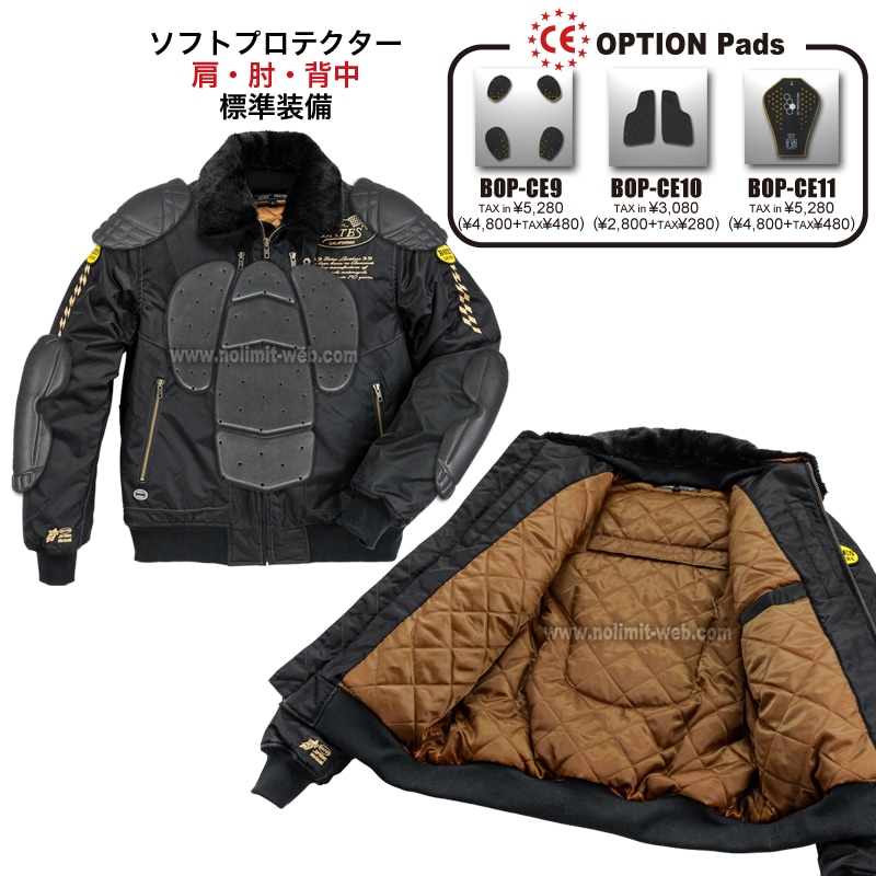 BATES ベイツ SA-N2454中綿入りナイロンジャケット SA-N2454 ベイツ 中綿入りナイロンジャケット | BATES バイク