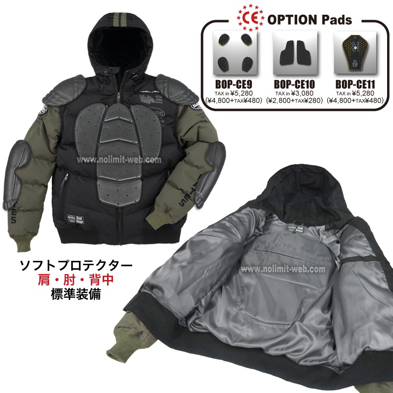 SA-N2257（サンド/Lサイズ）サンプルセール　ベイツ　中綿入りナイロンパーカジャケット