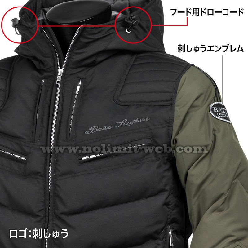 SA-N2454 ベイツ 中綿入りナイロンジャケット | BATES バイク