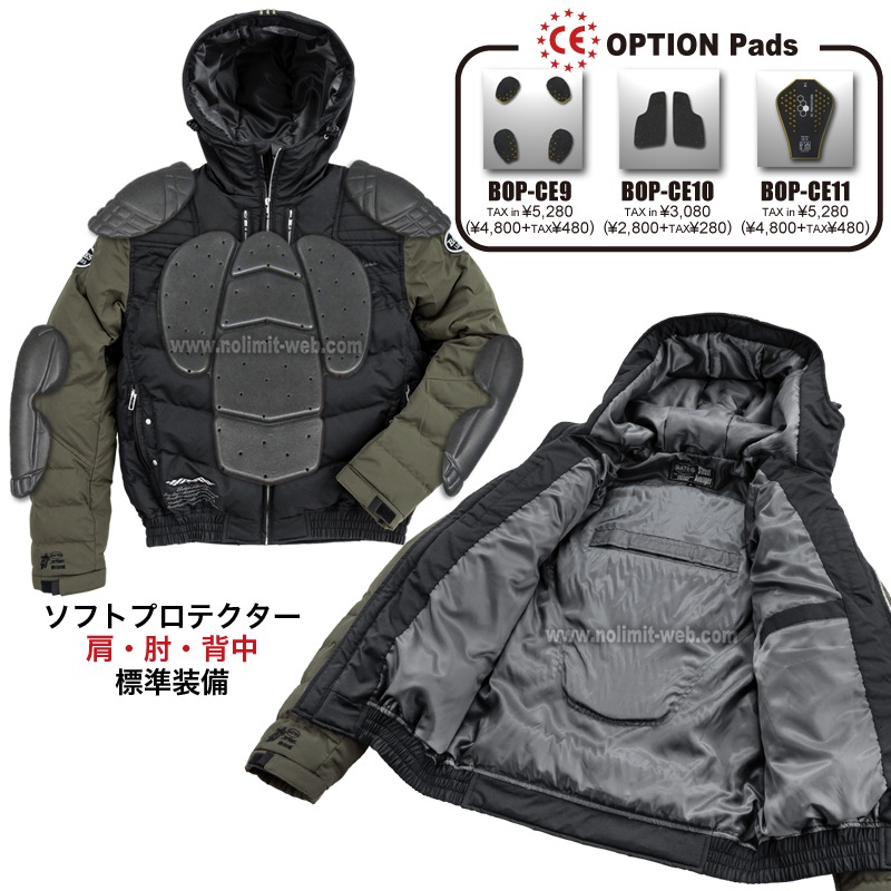 SA-N2454 ベイツ 中綿入りナイロンジャケット ※WEB特別プライス