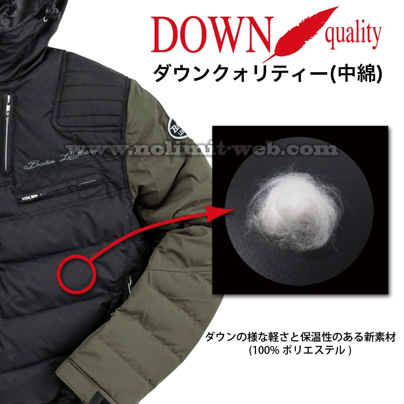 SA-N2454 ベイツ 中綿入りナイロンジャケット | BATES バイク
