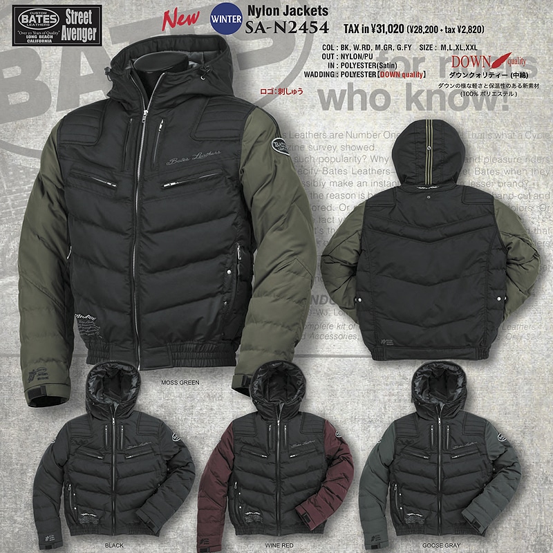 BATES ベイツ SA-N2454中綿入りナイロンジャケット SA-N2454 ベイツ 中綿入りナイロンジャケット | BATES バイク