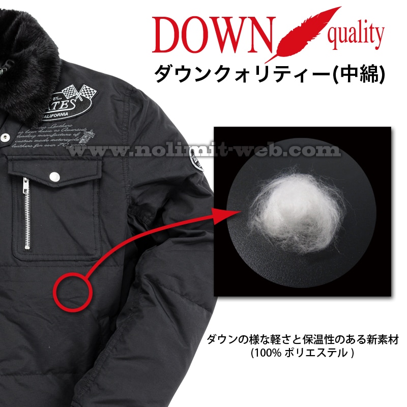 SA-N2455 ベイツ 中綿入りナイロンジャケット ※WEB特別プライス