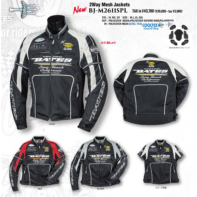 BJ-M2611SPL ベイツ 2Wayメッシュジャケット 脱着スリーブ 【3月入荷予定】※CAPプレゼント ※初回サイズ交換対象