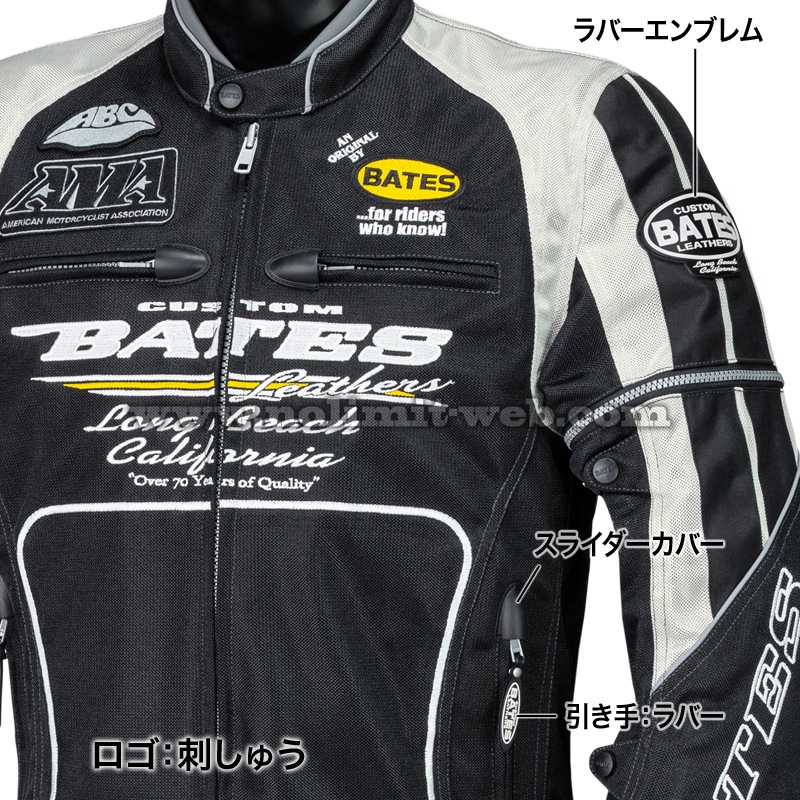 BJ-M2611SPL ベイツ 2Wayメッシュジャケット 脱着スリーブ 【3月入荷予定】※CAPプレゼント ※初回サイズ交換対象