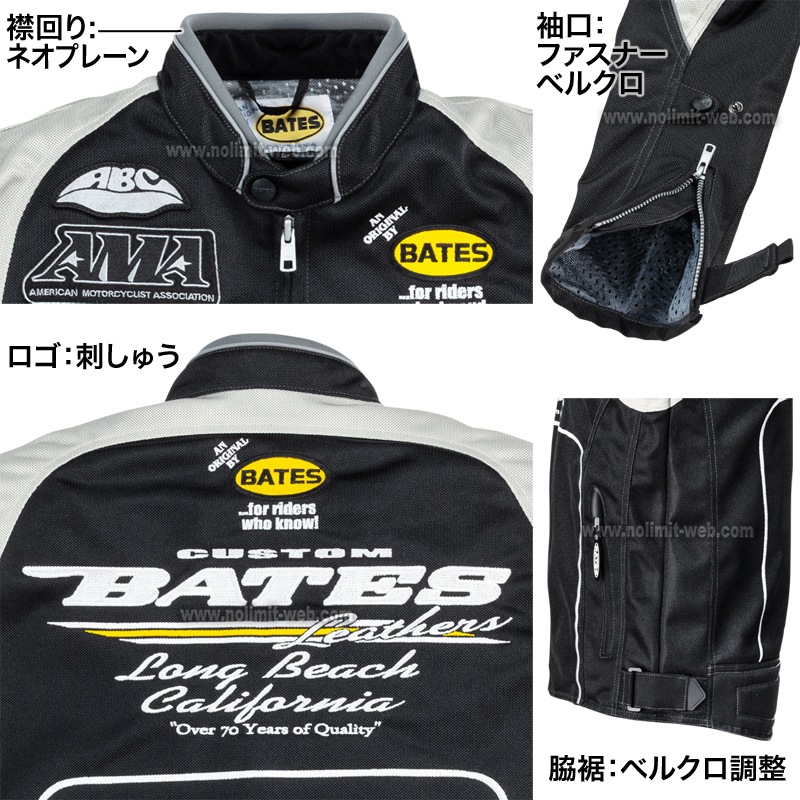 BJ-M2611SPL ベイツ 2Wayメッシュジャケット 脱着スリーブ 【3月入荷予定】※CAPプレゼント ※初回サイズ交換対象