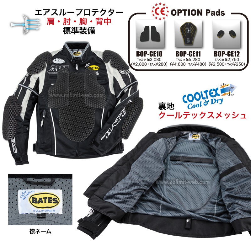 BJ-M2611SPL ベイツ 2Wayメッシュジャケット 脱着スリーブ 【3月入荷予定】※CAPプレゼント ※初回サイズ交換対象