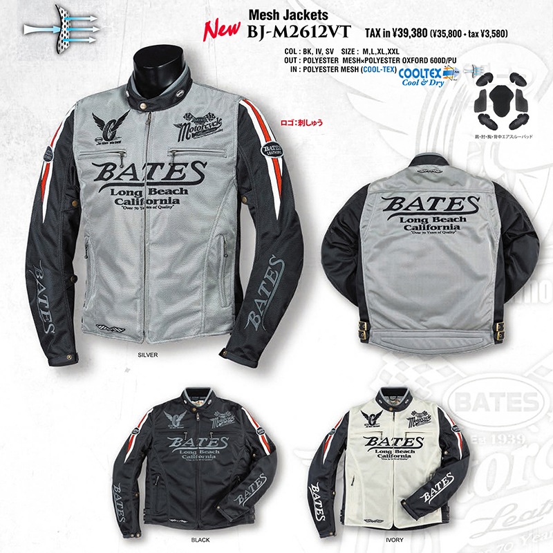 BJ-M2612VT ベイツ メッシュジャケット 【3月入荷予定】 ※CAPプレゼント ※初回サイズ交換対象
