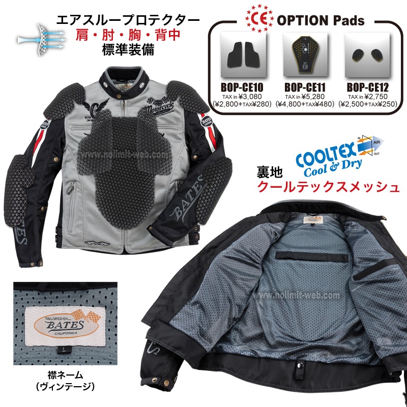 BJ-M2612VT ベイツ メッシュジャケット 【3月入荷予定】 ※CAPプレゼント ※初回サイズ交換対象