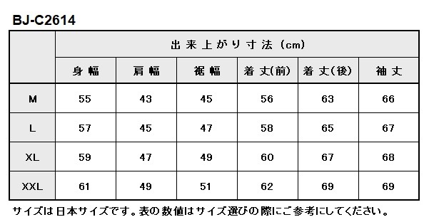 BJ-C2614 ベイツ スウィングトップ 【3月入荷予定】※CAPプレゼント ※初回サイズ交換対象  